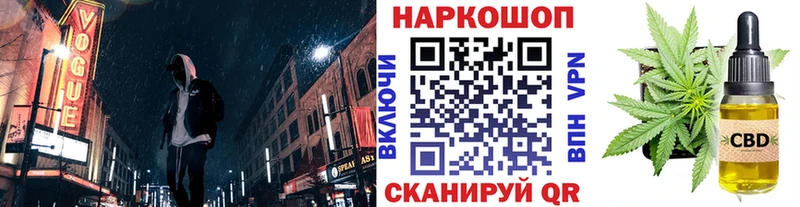 Где купить Дмитров COCAIN  Галлюциногенные грибы  Конопля  ГАШ  APVP 