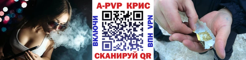 купить наркотики сайты Дмитров ссылка на мегу tor А ПВП Crystall