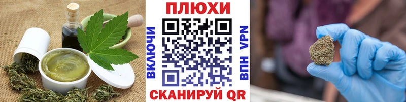 Печенье с ТГК конопля наркотики Дмитров
