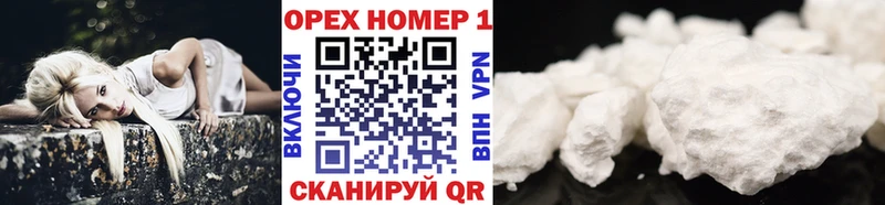 КОКАИН 99% Дмитров