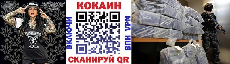 Кокаин Columbia  Дмитров 