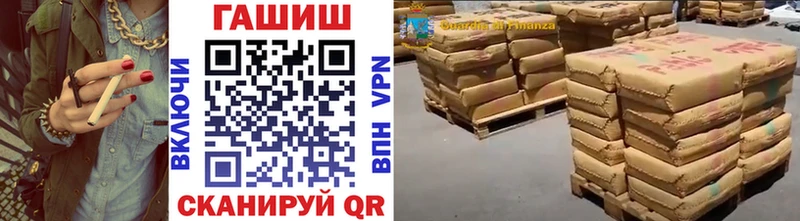 ГАШИШ Изолятор  Дмитров 