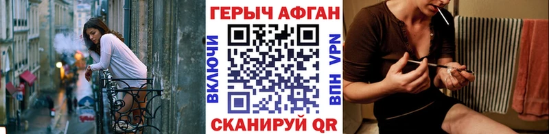 Героин герыч  Дмитров 