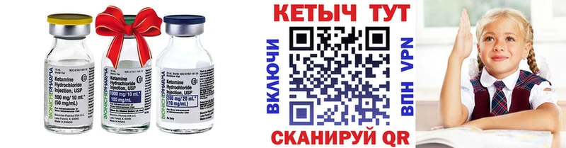 blacksprut зеркало  darknet состав  Кетамин ketamine  Дмитров 