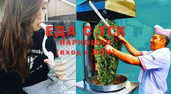 наркотики Вязьма