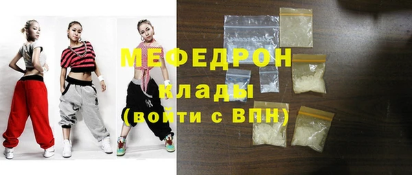 трава Горнозаводск