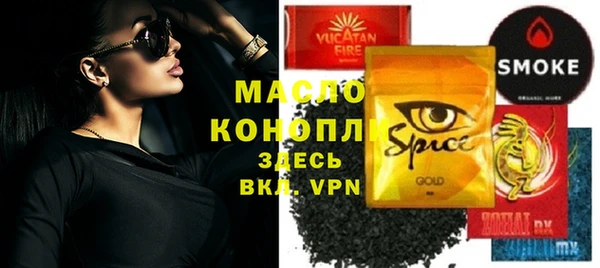мескалин Верхнеуральск