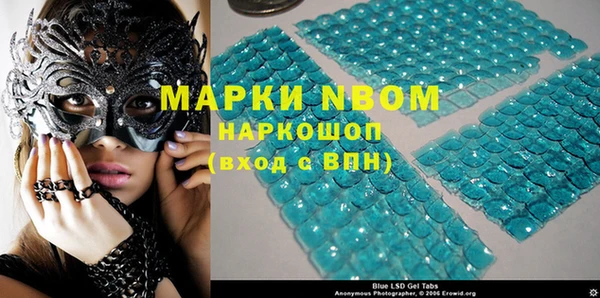 кокаин VHQ Вязники