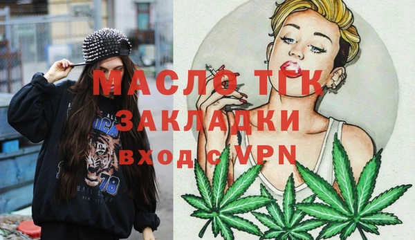синтетический гашиш Вяземский