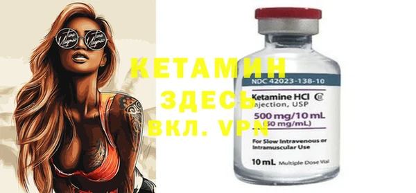 кокаин VHQ Вязники