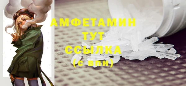 кокаин VHQ Вязники