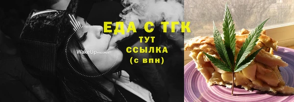 трава Горнозаводск
