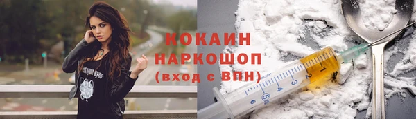 наркотики Вязьма