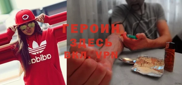 кокаин VHQ Вязники