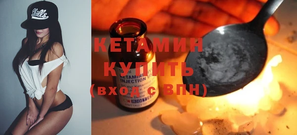 альфа пвп VHQ Верея