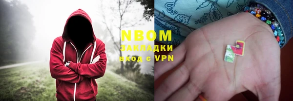 трава Горнозаводск