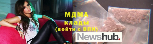 кокаин VHQ Вязники