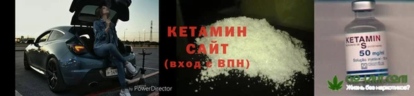 кокаин VHQ Вязники