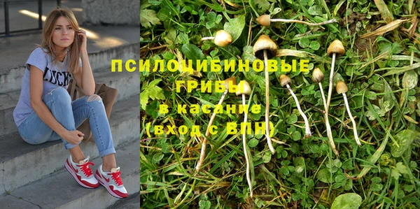 бутират Володарск