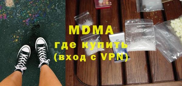кокаин VHQ Вязники