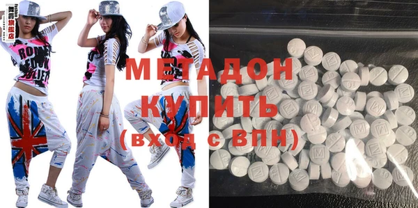 альфа пвп VHQ Верея