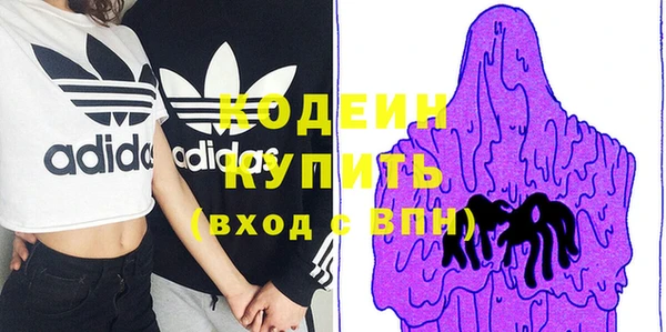 кокаин VHQ Вязники