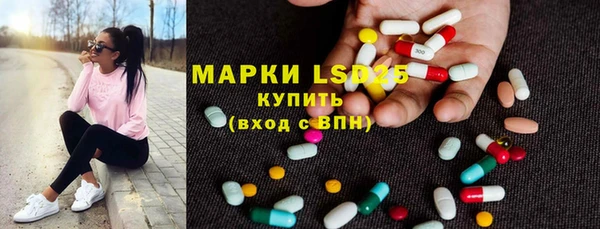 марки lsd Волосово