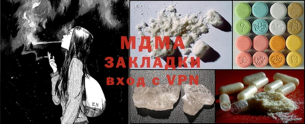 гидра Горняк