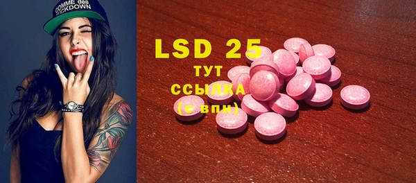 марки lsd Волосово
