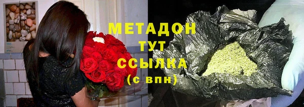 наркотики Вязьма