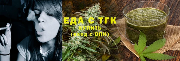 бутират Володарск