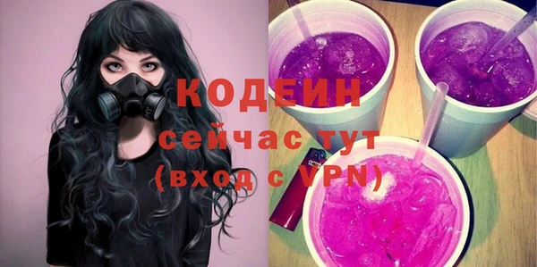 синтетический гашиш Вяземский