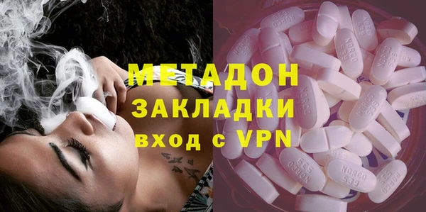 наркотики Вязьма