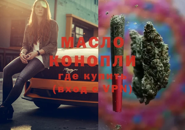 наркотики Вязьма