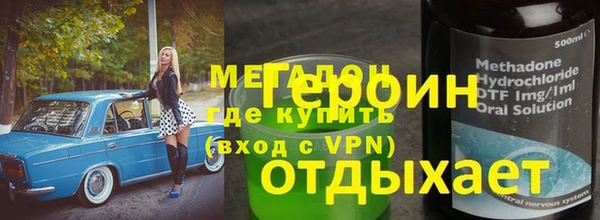кокаин VHQ Вязники