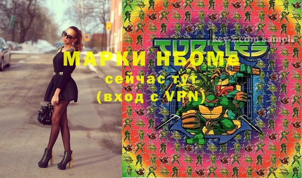 синтетический гашиш Вяземский