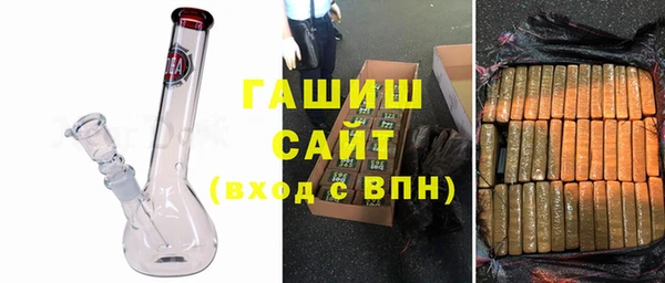 синтетический гашиш Вяземский