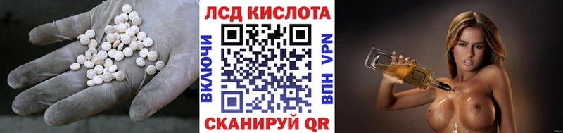 сайты даркнета официальный сайт  как найти   Дмитров  LSD-25 экстази ecstasy 