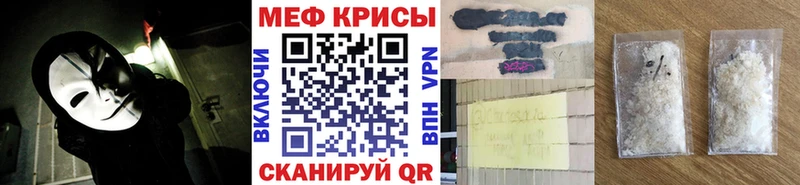 Мефедрон мяу мяу  магазин  наркотиков  Дмитров 