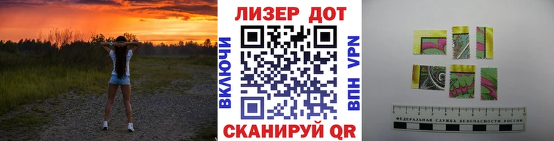 Марки 25I-NBOMe 1500мкг  omg маркетплейс  Дмитров  купить наркотики сайты 