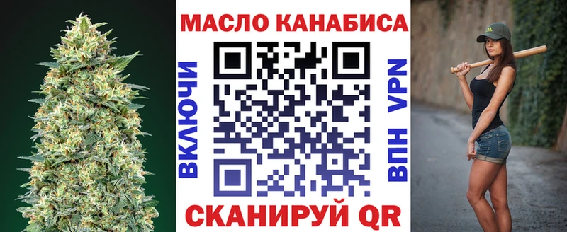 маркетплейс состав  Дмитров  ТГК Wax 