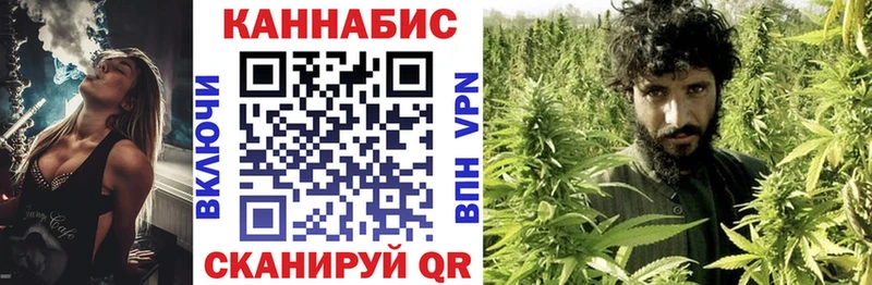 Конопля тримм  Дмитров 
